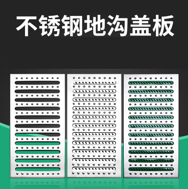 干河街道不锈钢沟盖板展示